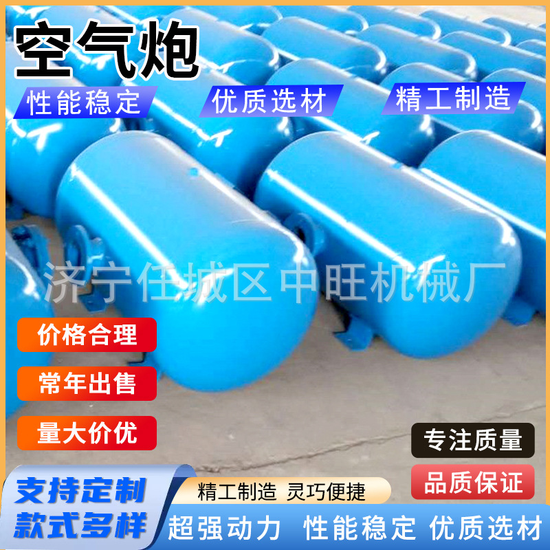 空气炮工业商混站料仓专用清堵破拱器煤仓破拱器空气助流器空气炮