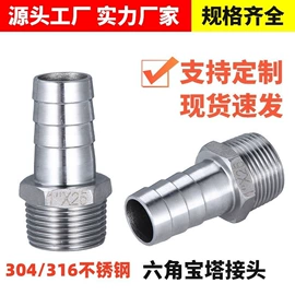 其他管件;弯头;三通