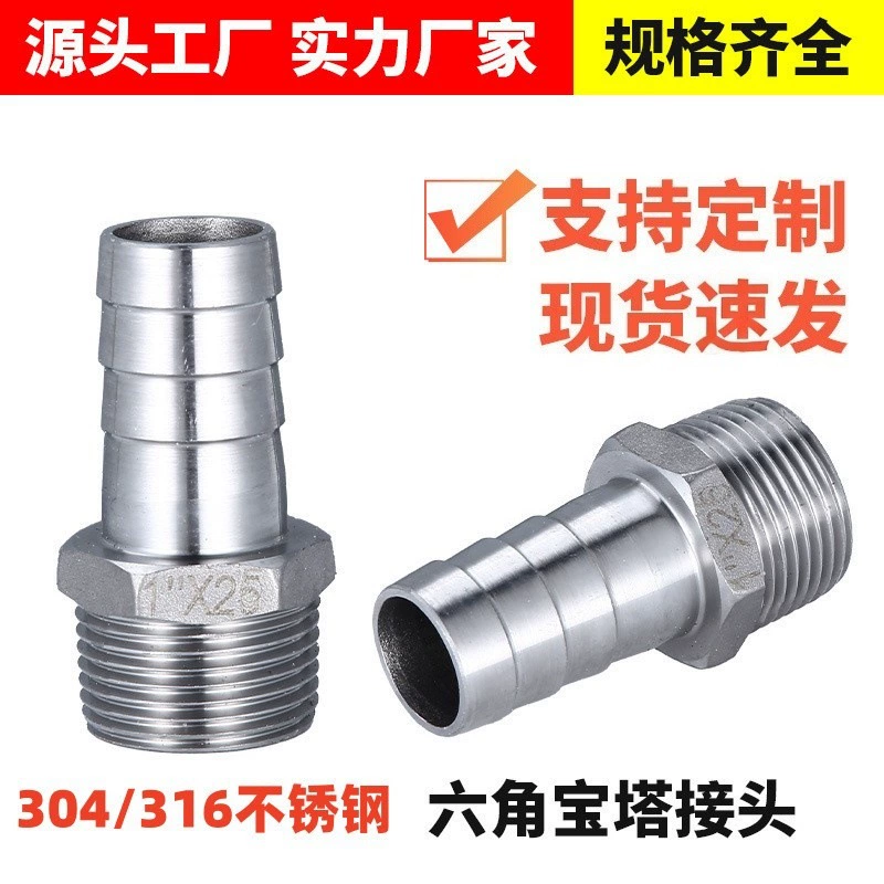 Нержавеющая сталь 304 с наружной резьбой, соединение пагоды, шестигранная кожаная водопроводная труба 316, шланг, воздушная труба, наружная резьба, наружная резьба, зеленая головка