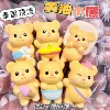 Butter Bear-01【11CM】Mixed Hair