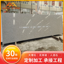 【零硅纯灰色石英石大板厨房台面银星灰餐桌板岛台楼梯踏步板材】