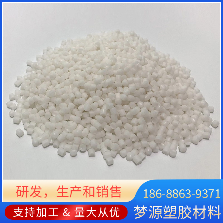 柔性拖链电缆改性料，拖链电缆料，超耐磨耐弯折实测可达2000万次