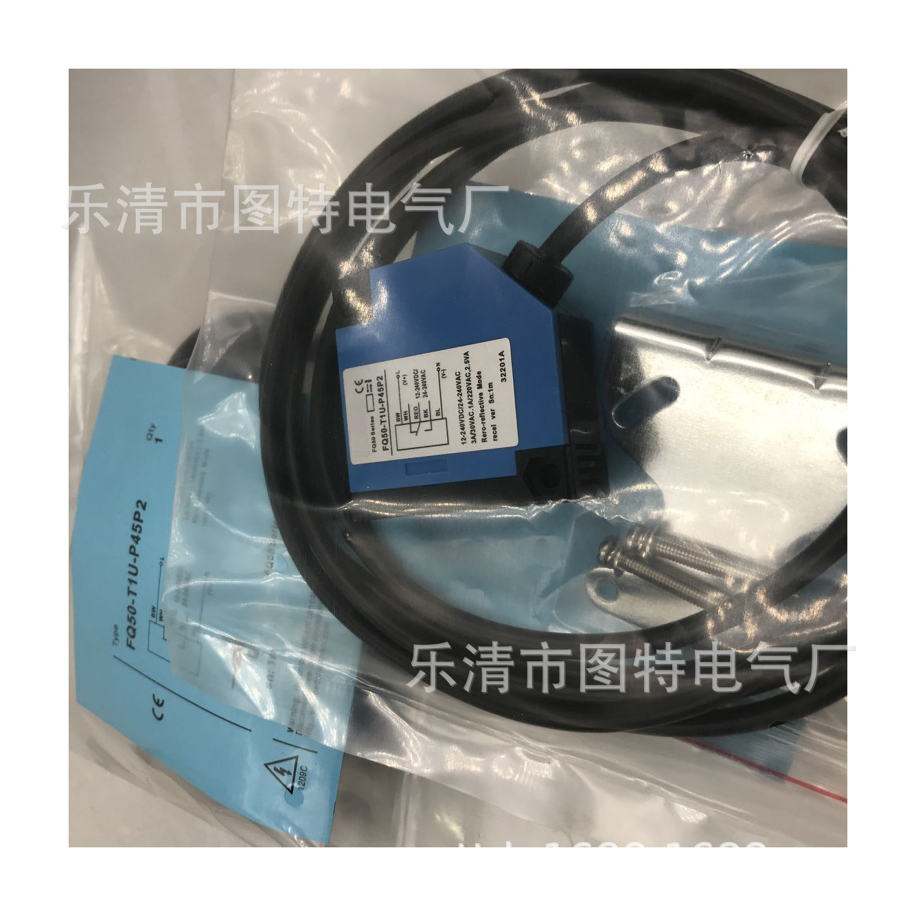 销售 光电开关FQ50-T2U-P45P2 FQ50-T2U-P45S12 FQ50-T1U-P45P2