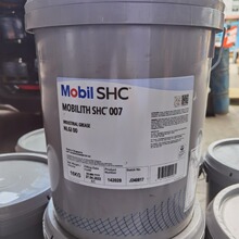 ��MOBLI�ںϳɝ���֬SHC007 MoblLITHShc007�طN����֬�L늝���֬