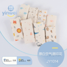 40S原白空气层印花 两面棉夹丝针织面料 夹棉面料 家居服内衣面料