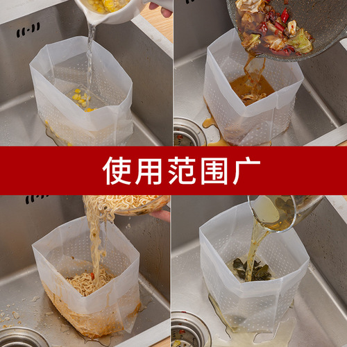 Household kitchen sink self-standing large garbage bag sink filter bag garbage storage bag printed drain bag