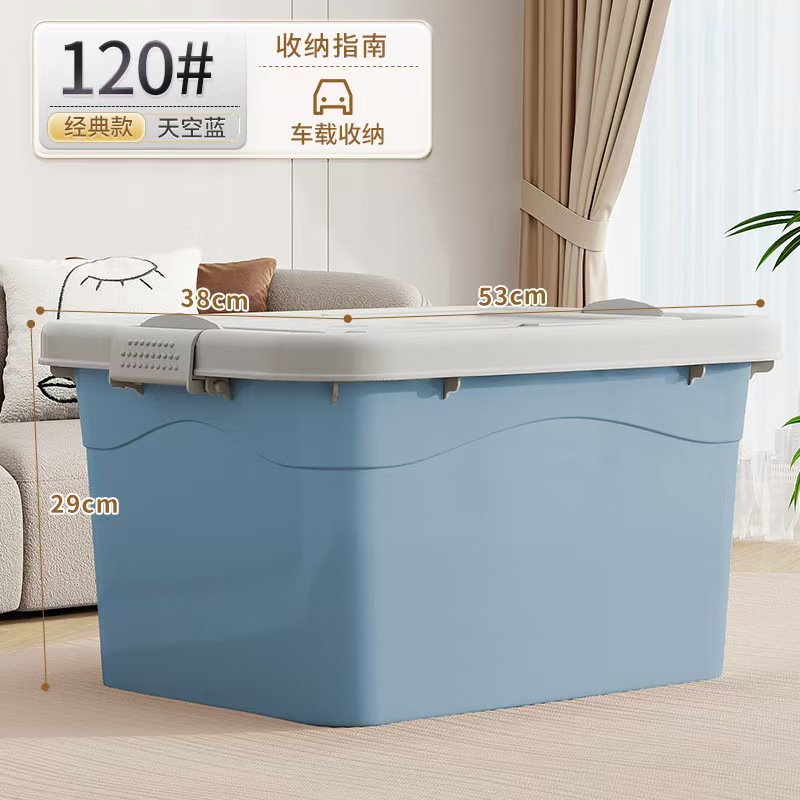 蓝色（54*38*30cm）送4滑轮 / 【新款加厚】