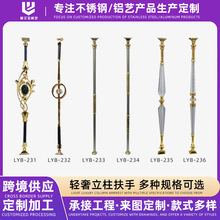 楼梯扶手栏杆现代简约农村自建房立柱护栏配件及防锈楼梯扶手配件