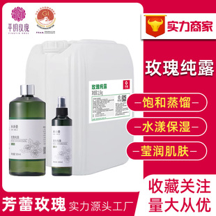 ԭ�����lɽ�|ƽ�õ�徫�ͼ�¶��ƿԭҺõ�廨ˬ�wˮ�ذ�tõ��