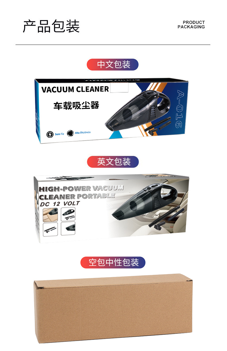 正式016地拖详情页_06