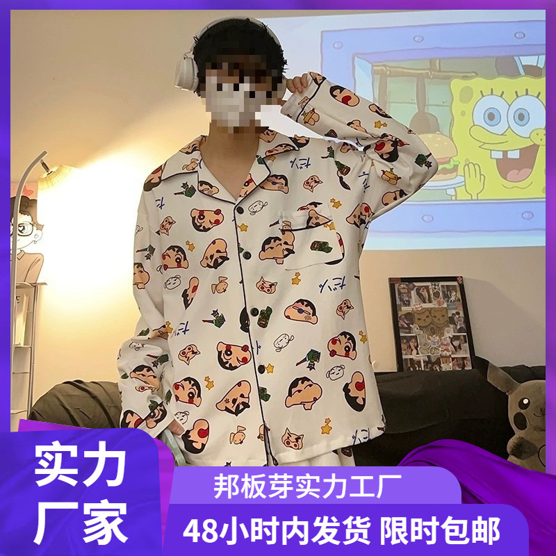 秋季睡衣男士2024新款开衫长袖春秋薄款卡通青少年学生家居服批发