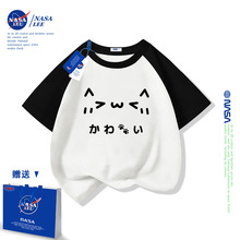 NASA����������������t��Ů��2054�¿�ԭ���ٴ�ް�������