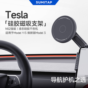 �m����˹��model3/Y/����3����Y܇�d�֙C֧��magsafe���z����֧��