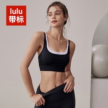 lululemon同款女防震撞色健身背心bra瑜伽服內衣高強度運動文胸