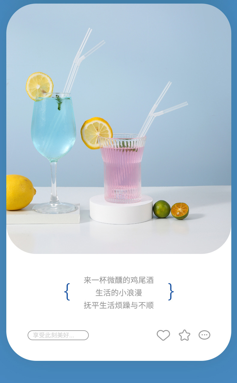  FaSoLa Life 一次性吸管 100根/包 單紙包裝 食品級塑料