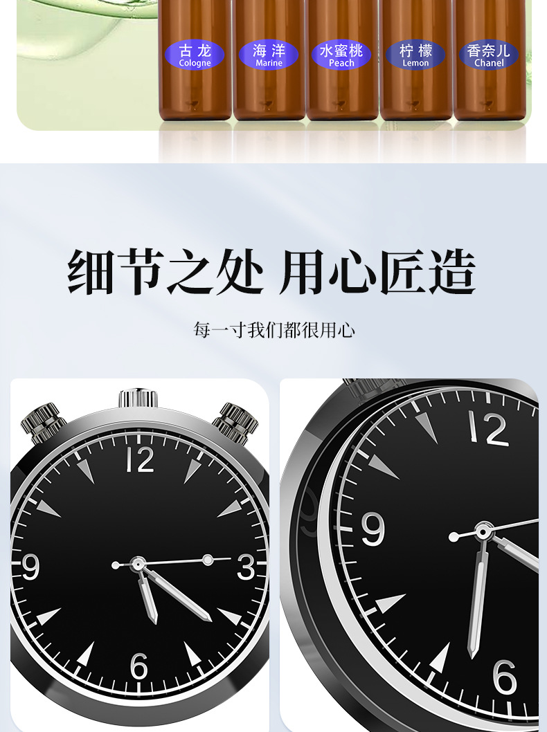 New high-end car air outlet time clock fragrance light fragrance decoration ornaments car perfume 4s shop gift