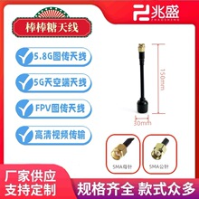 5.8G���ٟo�˙C�D���쾀 ��Խ�C��ģ����FPV�쾀