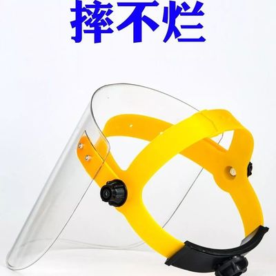 Welding mask argon arc welder polish dustproof Face protect Tan Full transparency Head mounted face shield