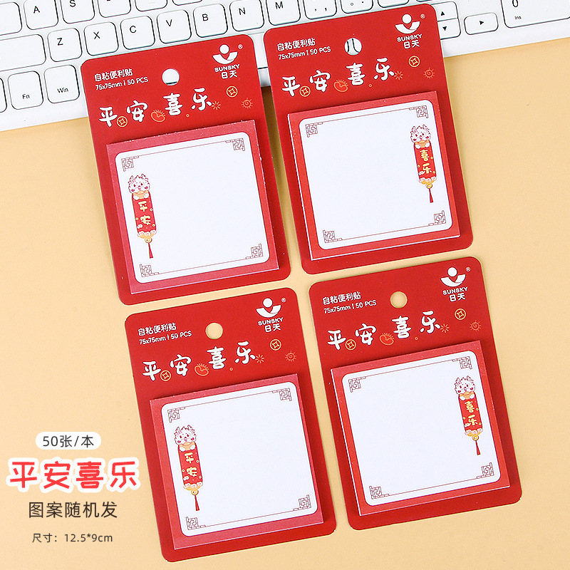 Dibujos Animados Ping un XI le nota adhesiva estudiante mensaje nota inspirador nota aprendizaje Oficina nota n veces post