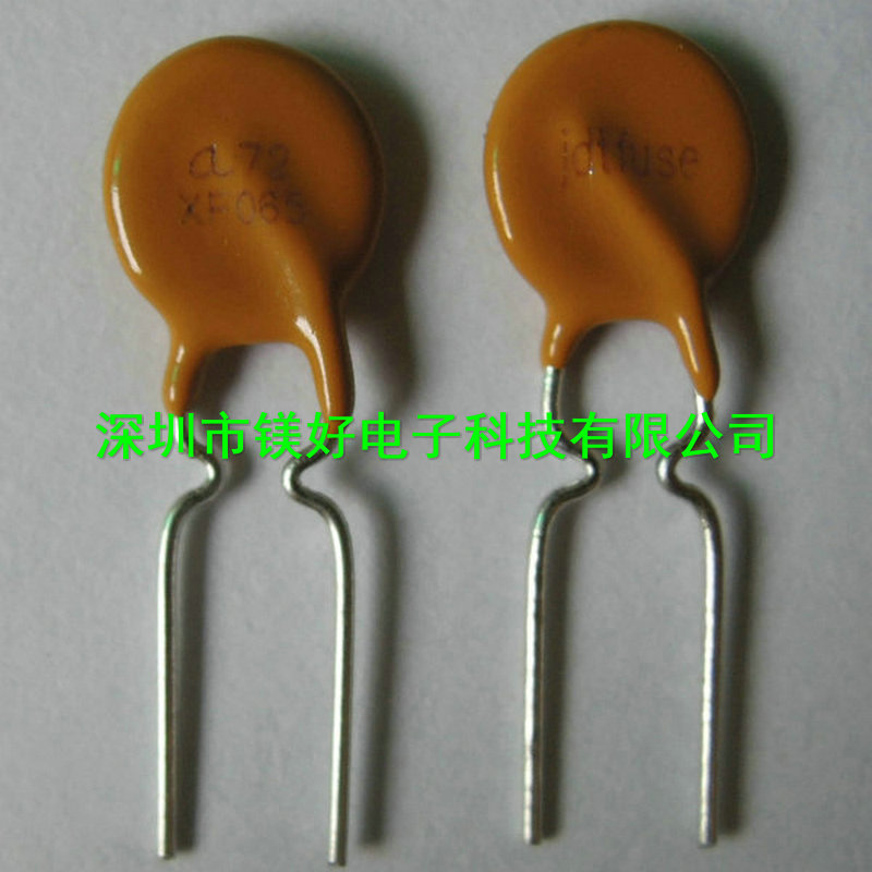 自恢复保险丝A72-065,A72-072,A72-075,PTC075,保险丝全线供应