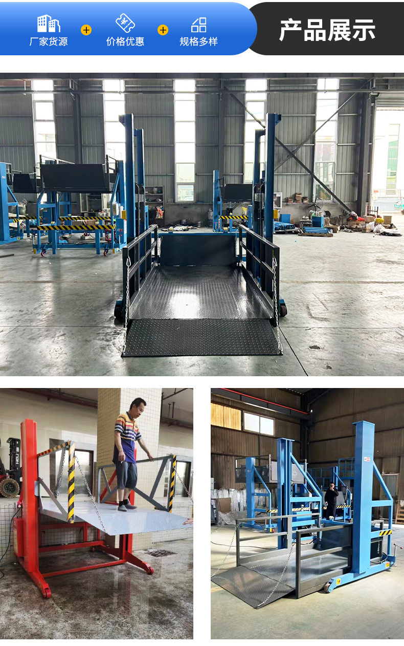 Mobile Loading and Unloading Platform, Logistics Container Truck Loading and Unloading Hydraulic Lift, Warehouse Container Loading Platform