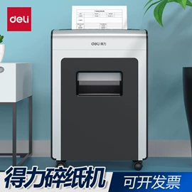 中性笔;订书机起钉器;其他展示用品