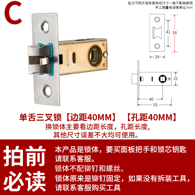 Cuerpo de cerradura para baño, lengüeta de cerradura, núcleo de cerradura de puerta, lengüeta simple, accesorios universales para inodoros y baños, lengüeta de cerradura para sanitarios y baños.