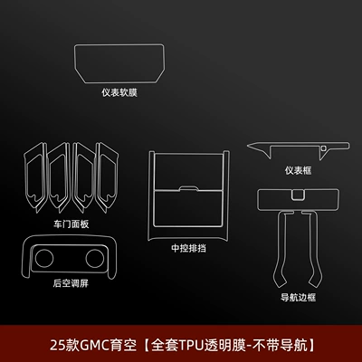 Tempered Storage Box Panel Film – Car interior film - 25-gmc-yukon-full-set-of-tpu-transparent-film-without-navigation