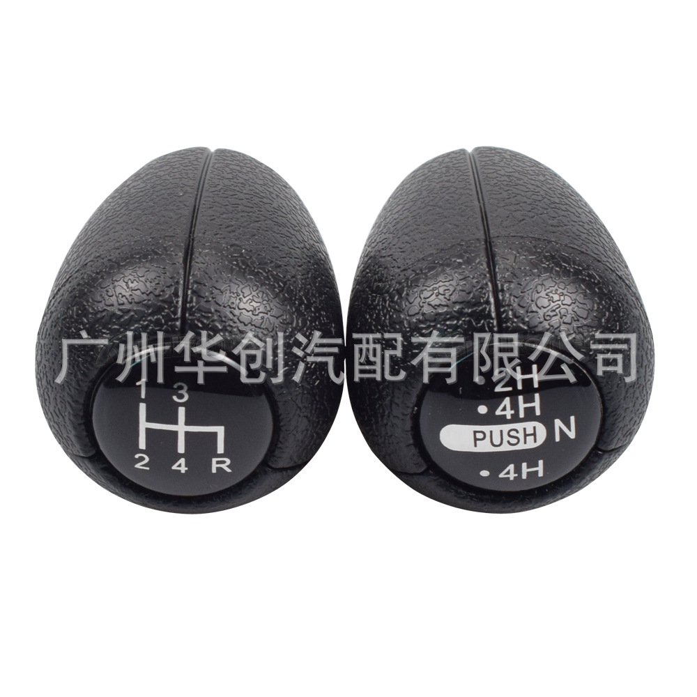 Suitable for Nissan Toule Patrol Y60 GQ1987-1995 gear shift knob gear shift head manual gear lever