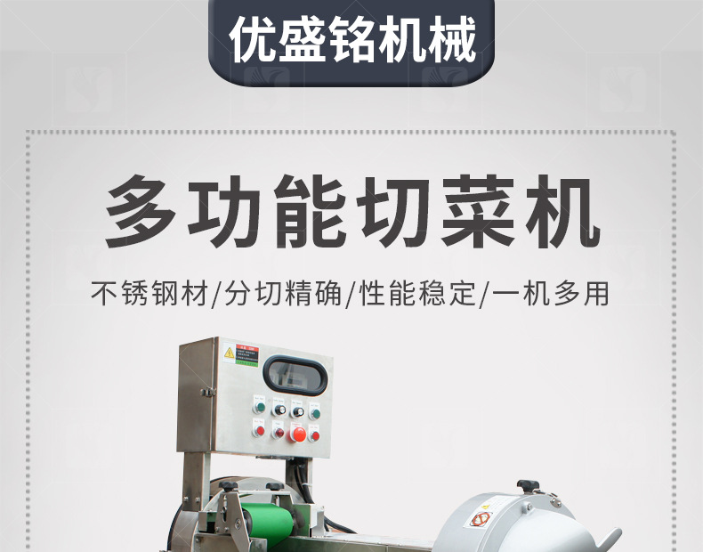 切菜机_01.jpg