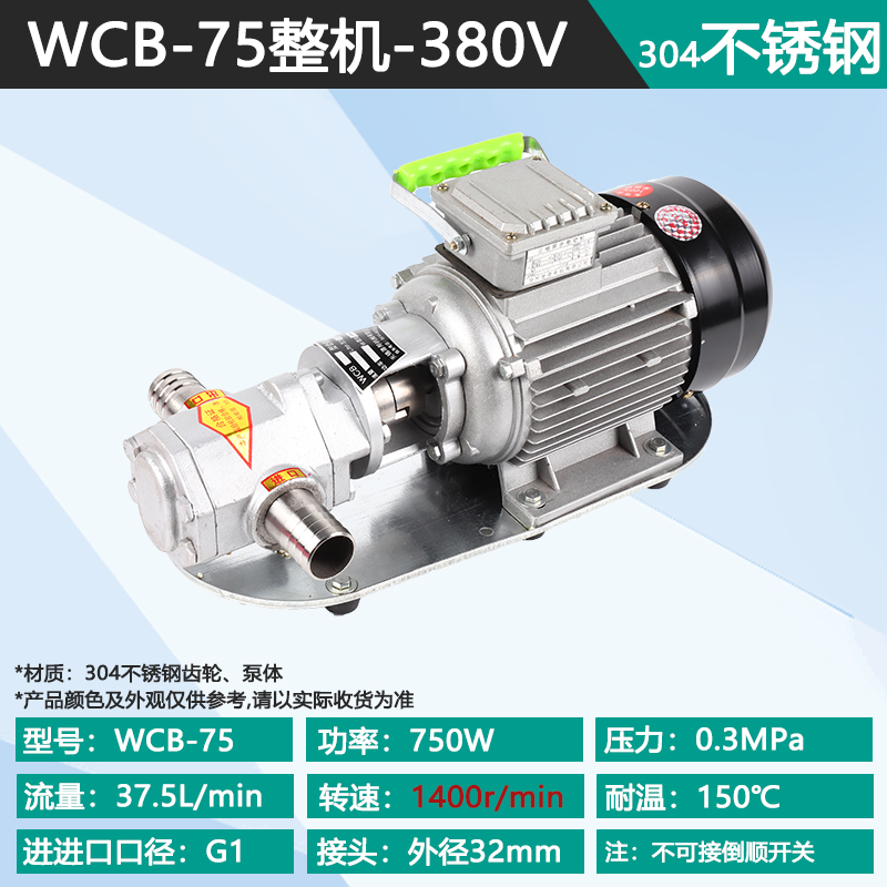Bomba de engranajes eléctrica a prueba de explosiones de alta temperatura WCB Bomba de engranajes de motor diesel autocebante de alta viscosidad de gran flujo Bomba de aceite de ensamblaje