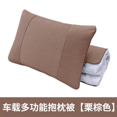 Lumbar Support Pillow, Quilt, and: Waist support - chestnut-brown-multifunctional-three-in-one-pillow-lumbar-support-air-conditioner-quilt-single