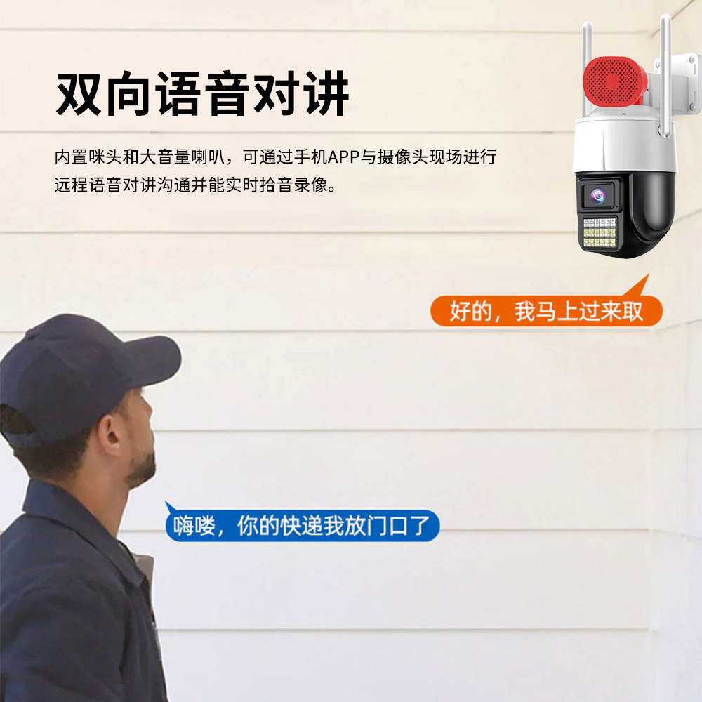 4 millones de HD Full Color Luz Negra Cámara de Monitoreo de Baja Energía Monitoreo Remoto de Teléfono Móvil Libre de Carga