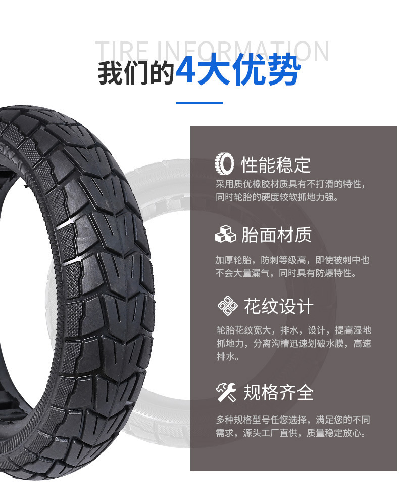 8.5X2Fa Internal Honeycomb Solid Tire, No Need for Inflation, Strong Grip, 8.5X2Fa Internal Honeycomb Solid Tire