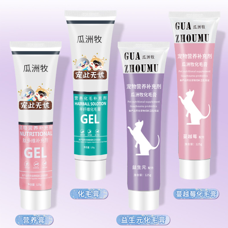 120g de crema de pelo para gatos, crema de pelo para gatos