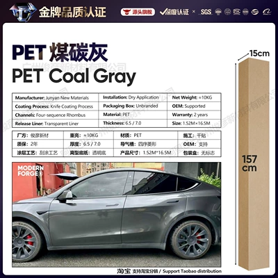 Auto Color Change Film Pet Car Color Change Film Gray - coal-ash-65-series152-165m