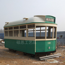 廠家制作仿真復古有軌電車老上海叮當車雙層巴士餐車商業街餐車