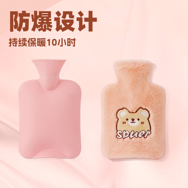 可爱毛绒注水热水袋大号防爆灌水暖水袋学生宿舍暖肚子热敷暖手宝