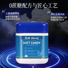 Y-氨基丁酸软糖氨酸助不含褪黑素凝胶糖果睡眠软糖厂家一件代发