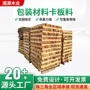 ���b���Ͽ����ϰ��b�䎧�l��Ѭ��߅�l��ľ��ľ���M����ľ���l�|�_