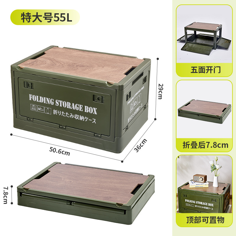밀리터리 그린 50L 인쇄 모델