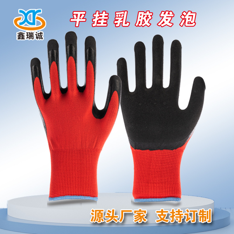 平挂乳胶发泡手套主图1