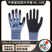 ţ���ǳ����l��NL-598���׷���͸����ĥ�Ӻ񹤵؄ڱ����o��Ůͬ��