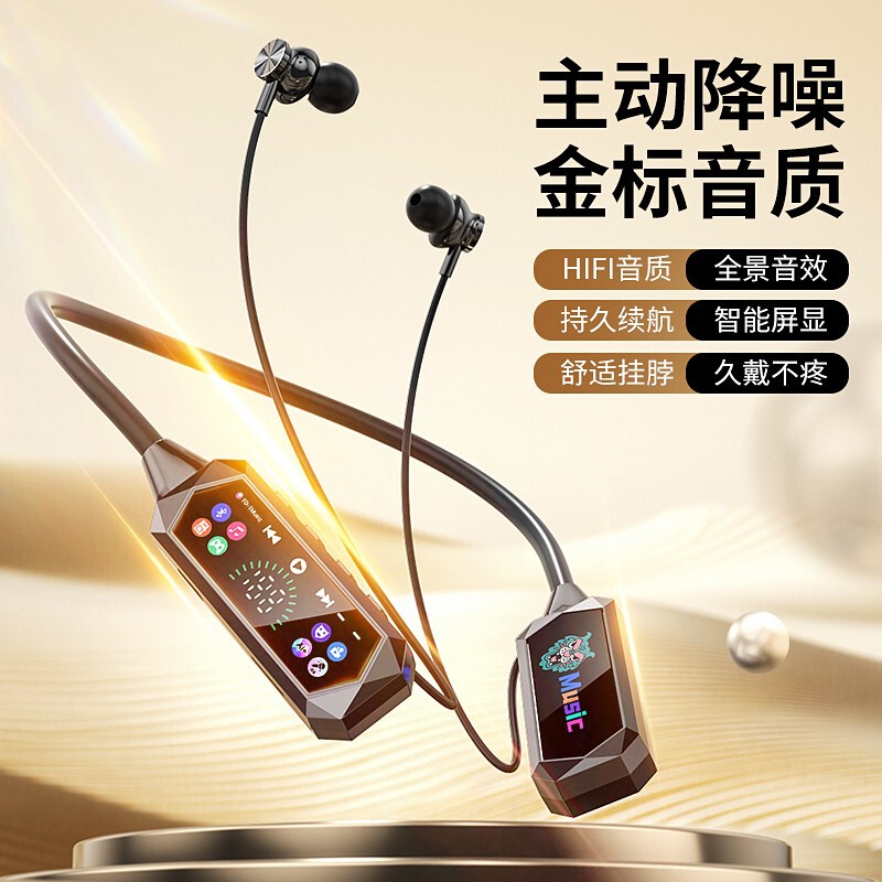 直播K歌挂脖式变声蓝牙耳机入耳式降噪插卡耳返运动通用工厂直销|undefined