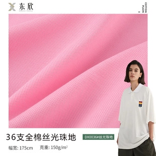 32/36֧ȫ����ؾW�۲� 150g�z���p���  ����polo������������