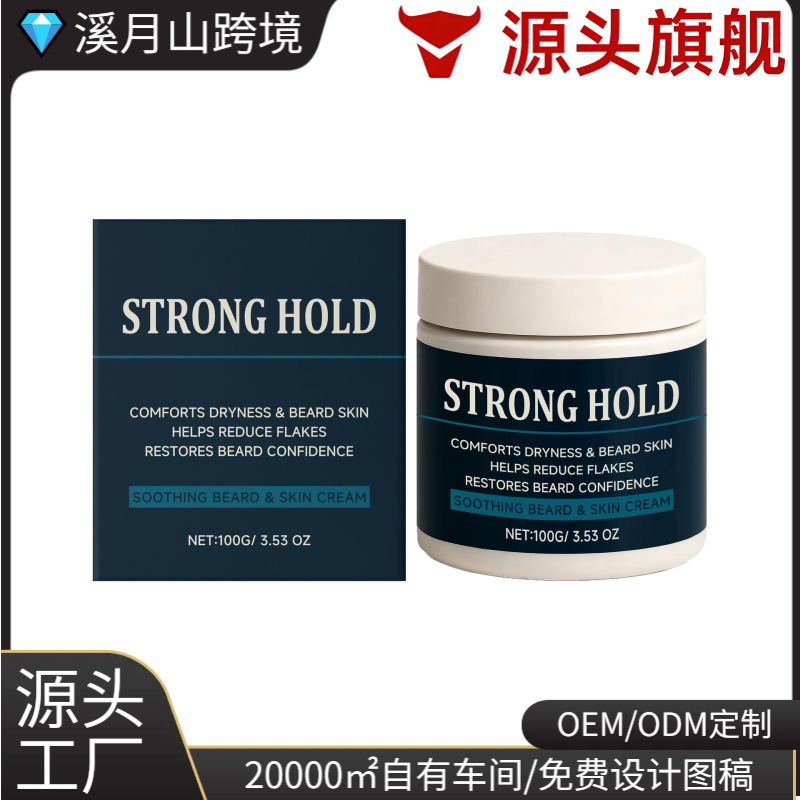 Men's medical nutritious moisturizing cream