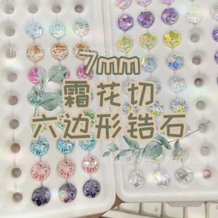 ��Ʒ7mm��߅��˪�����ʯ��ʯֱ�����׶����DIY؛Դ��ʯ