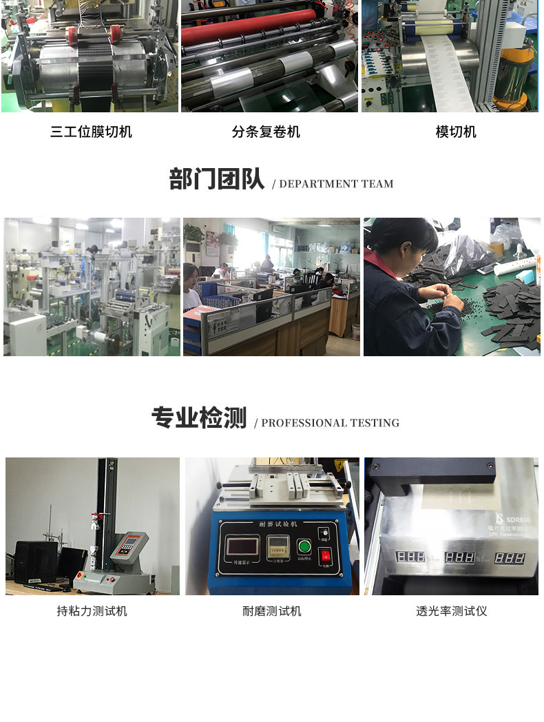 导电片模切冲型_12