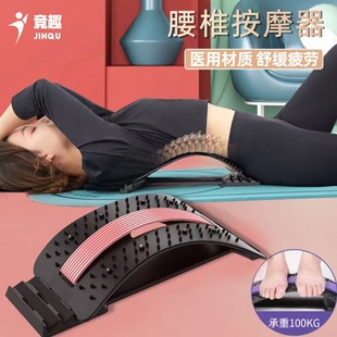 Lumbar Settier Lumbar Lumbar Spot Poor Spirus Correction exercise Back Stretching Artifact Humpback Training Equipment