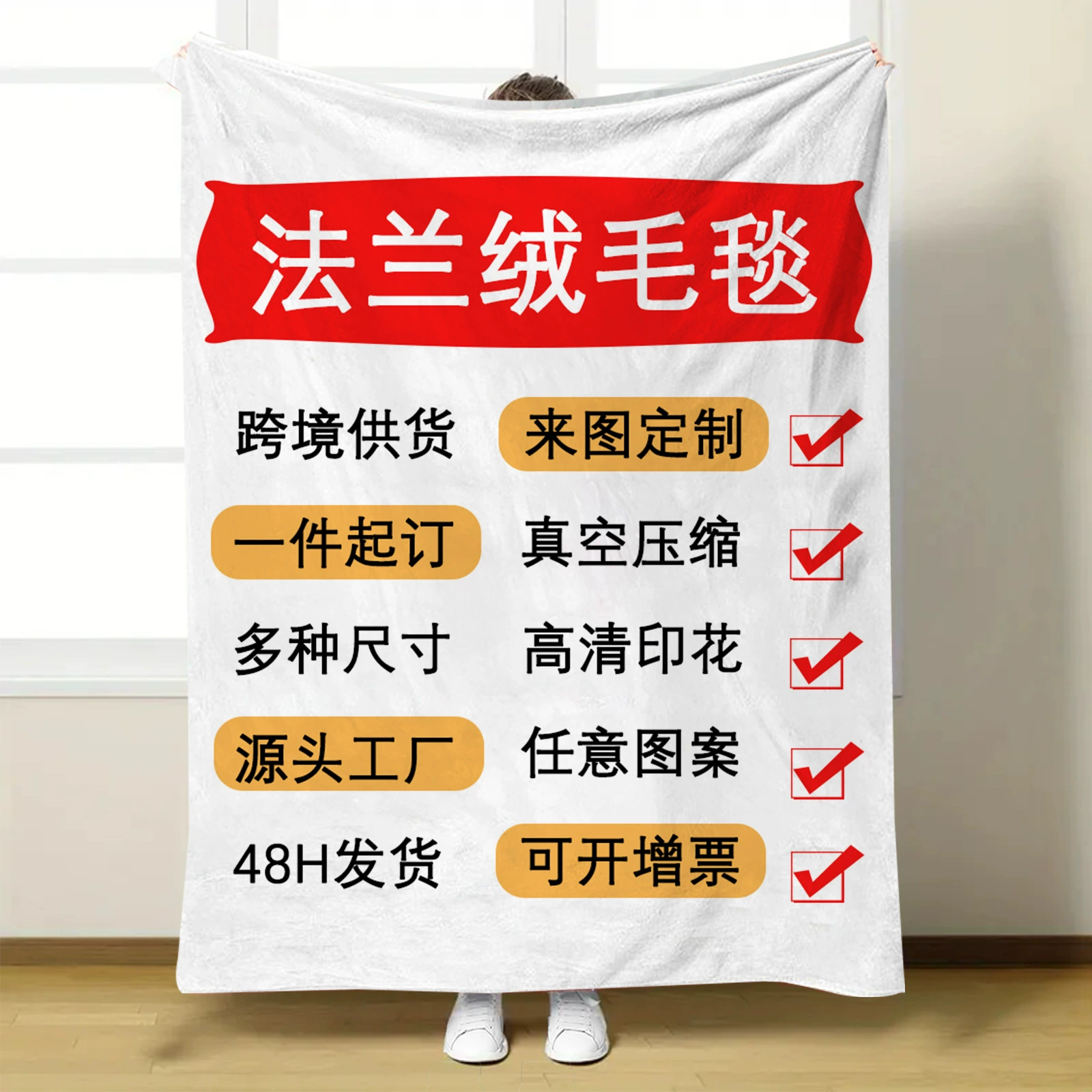 Трансграничные эксклюзивные одеяла для амазонки фланелевые одеяла на заказ теплые одеяла для сна цифровой печати одеяла оптом